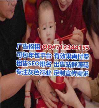 北辰试管教育科技公司